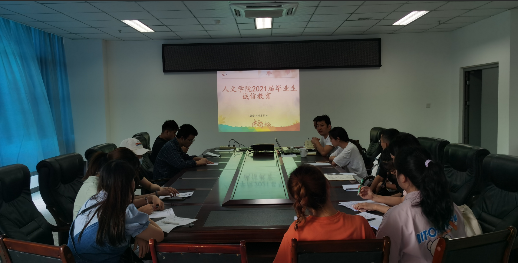 QQ截图20210612113008.png