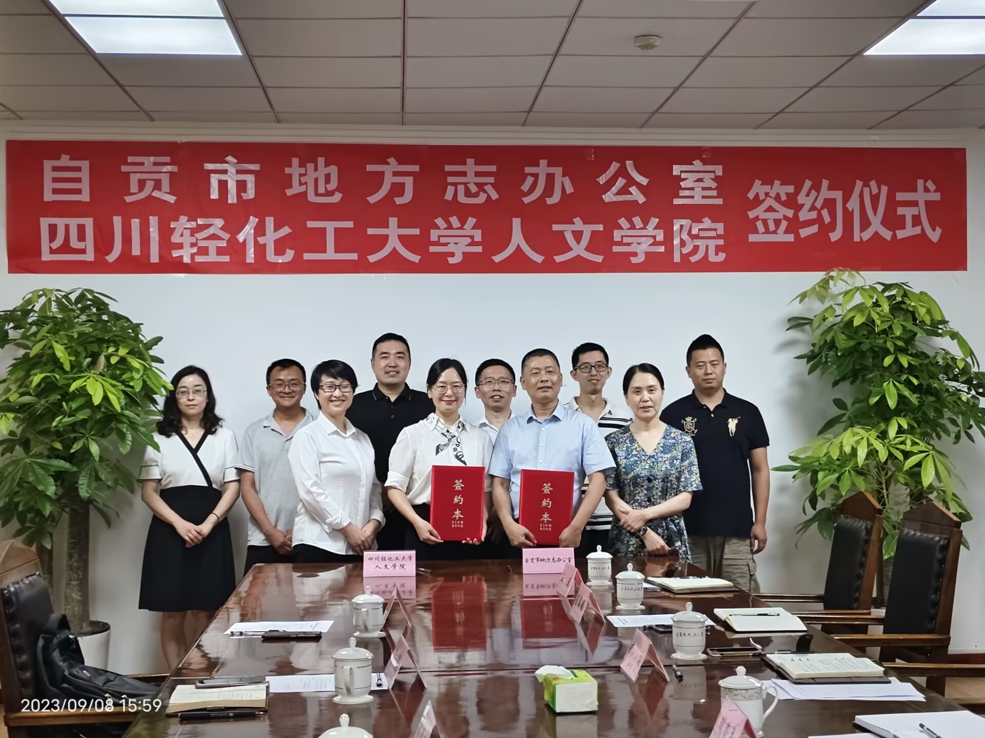 图片20230909213103.jpg