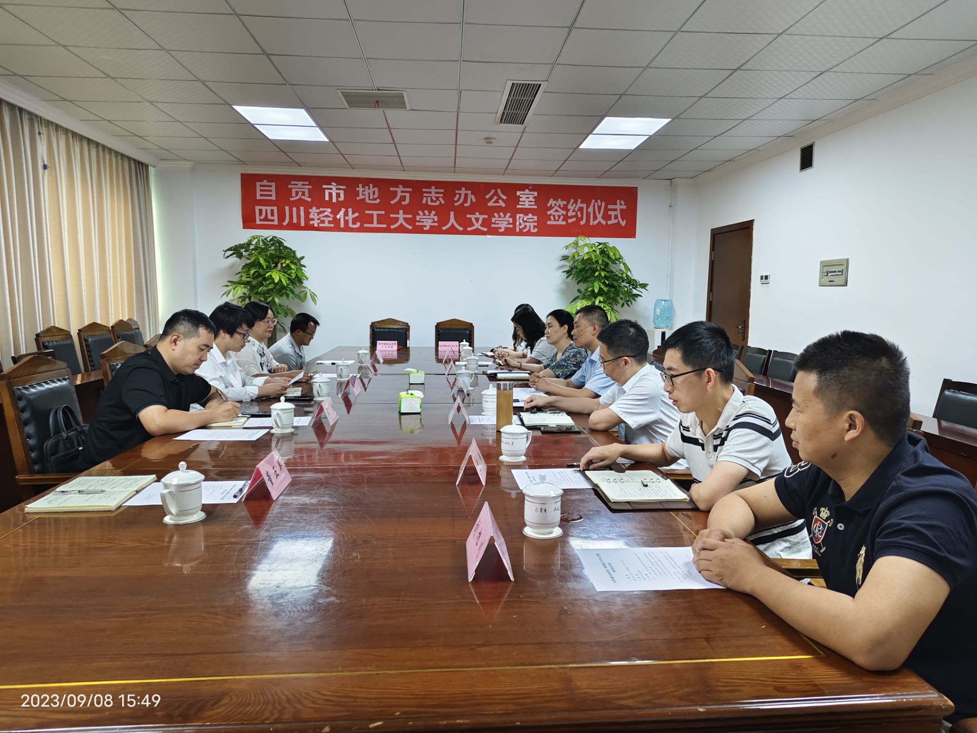 图片20230909213125.jpg