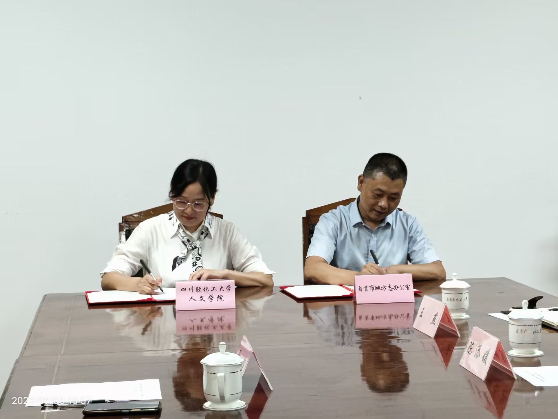 图片20230909213113.jpg