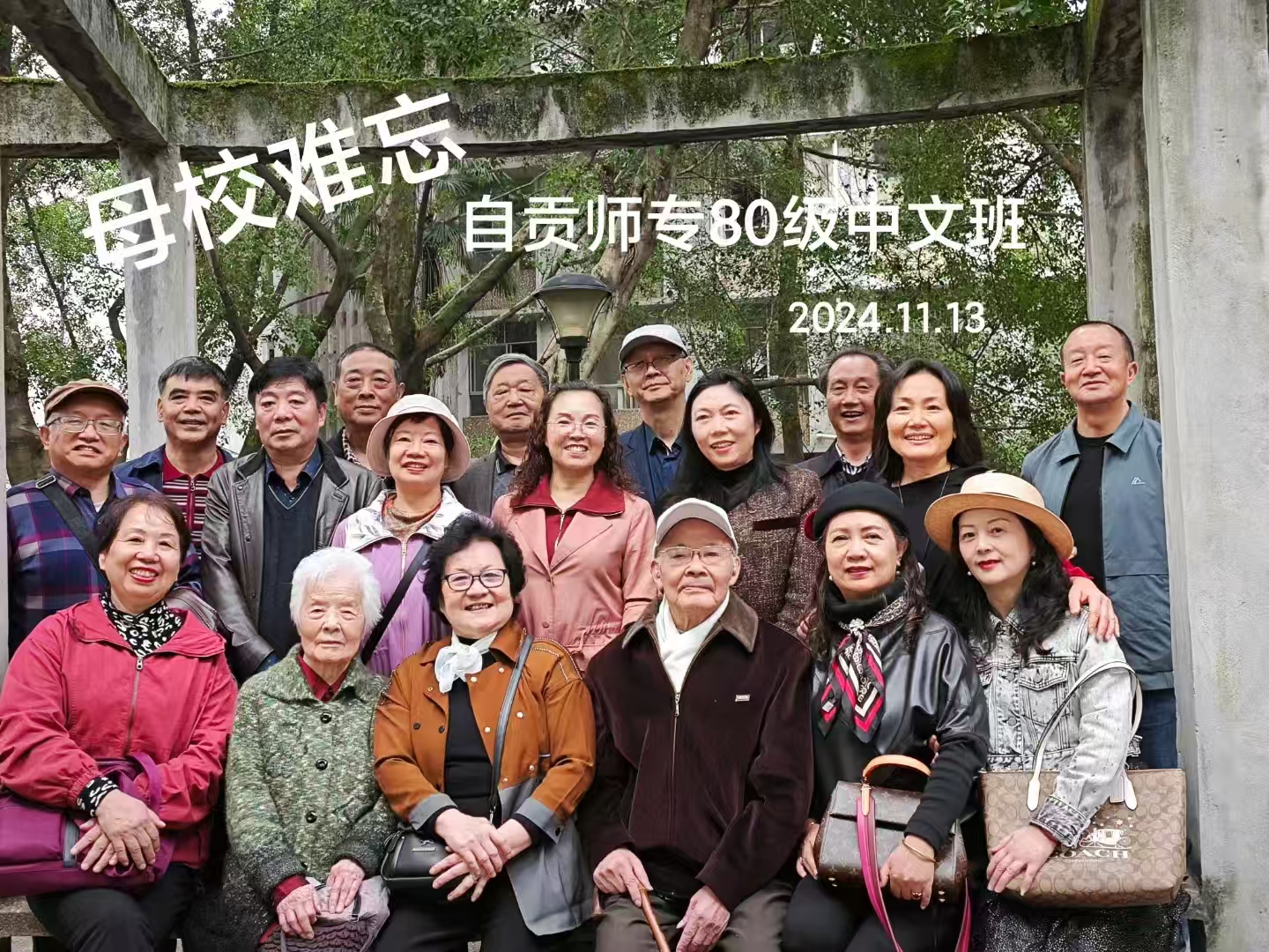 微信图片_20241116194519.jpg