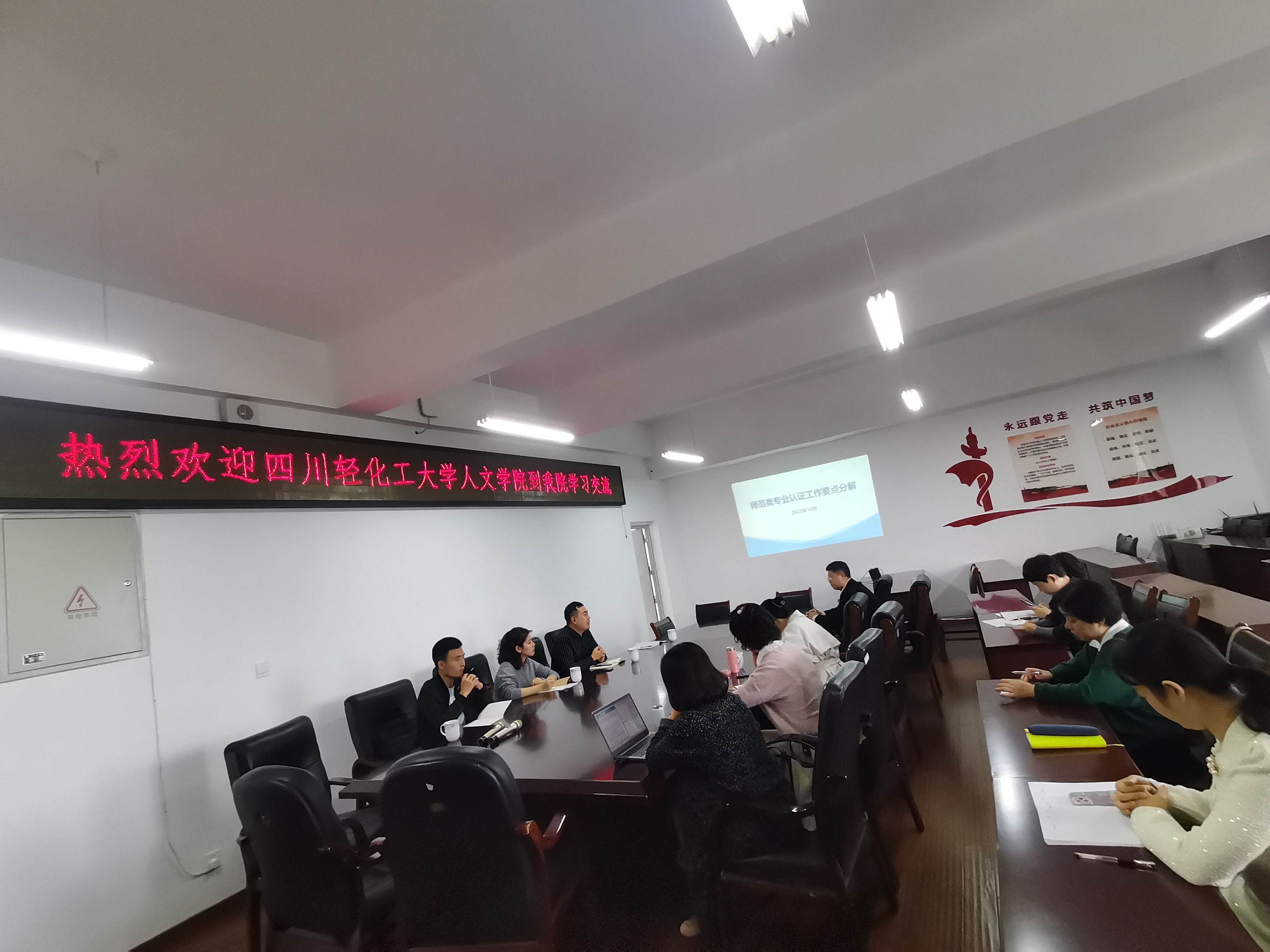 微信图片_20231026141725.jpg