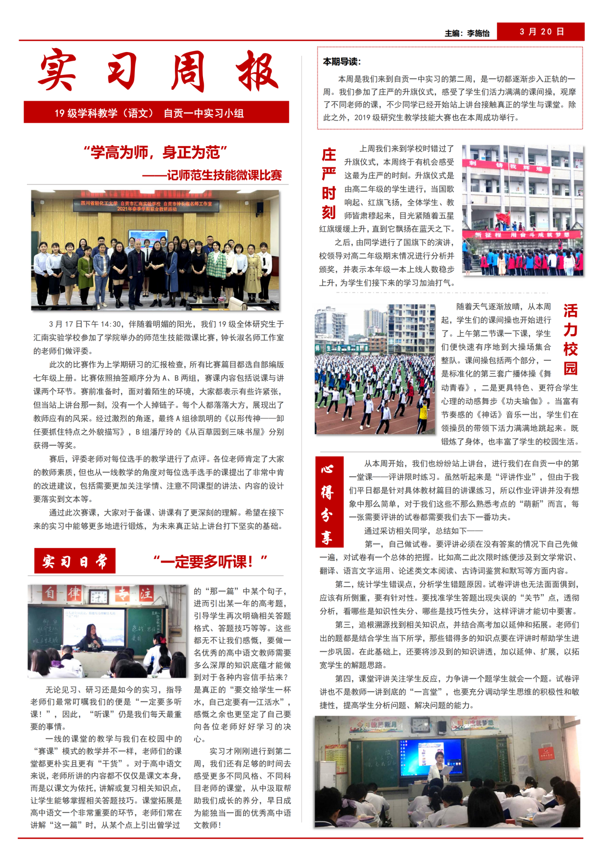 WPS图片-修改尺寸.png
