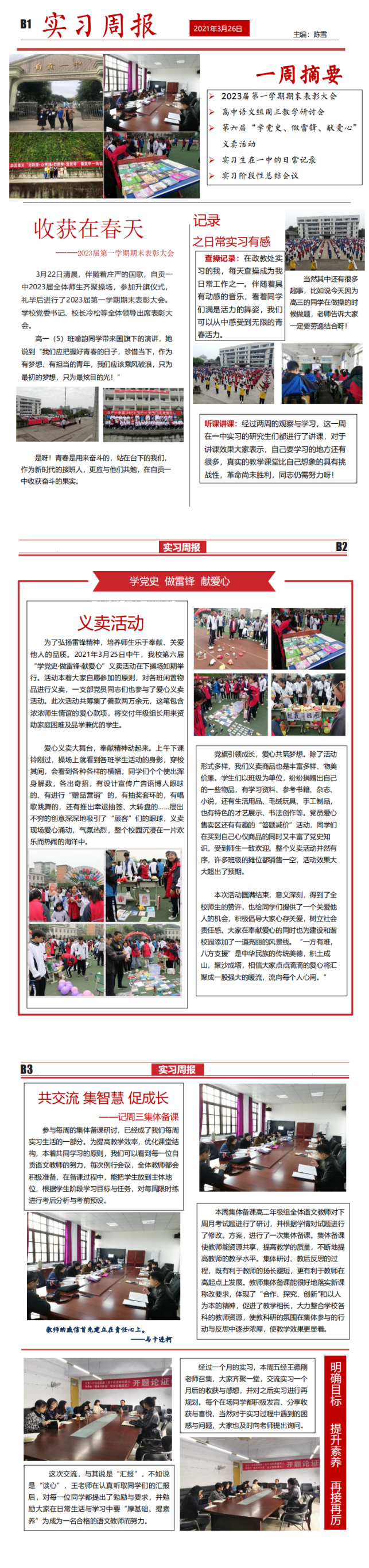 WPS图片-修改尺寸.png