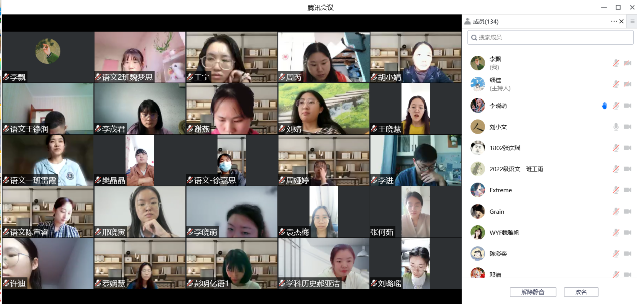 人文学院召开研究生国庆节前安全工作会-图2.png