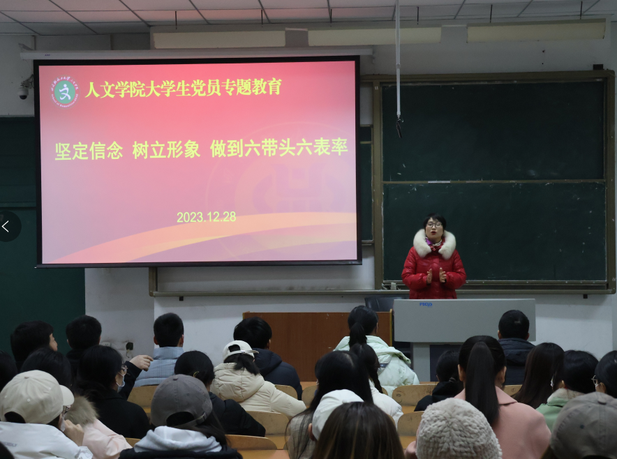 党员专题教育.png