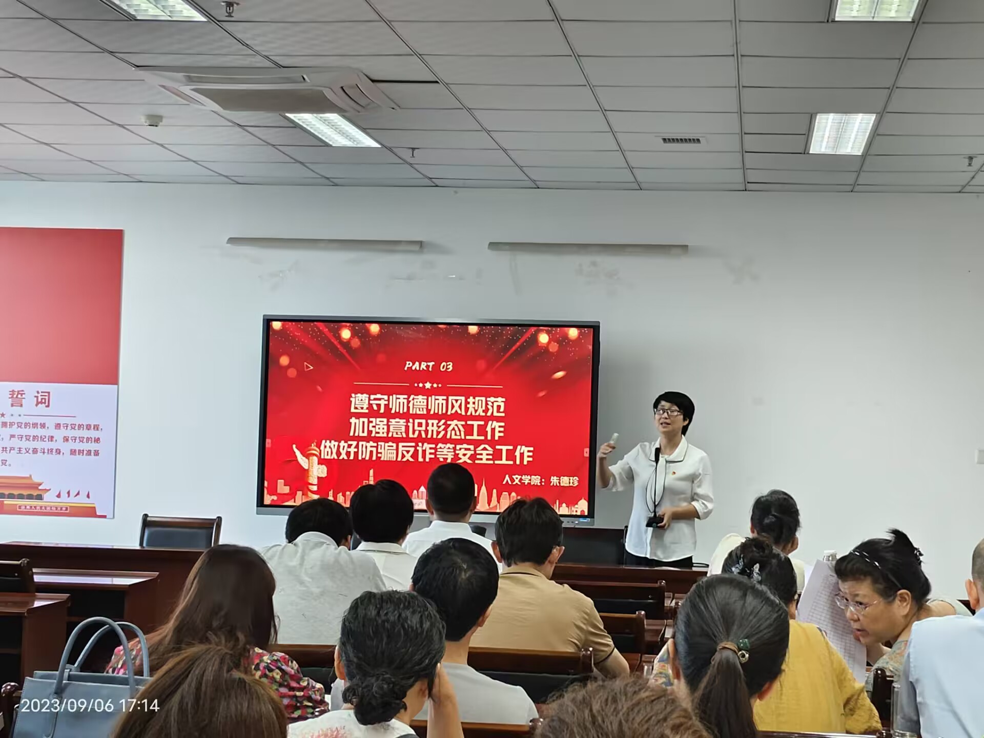 QQ图片20231201114447.jpg
