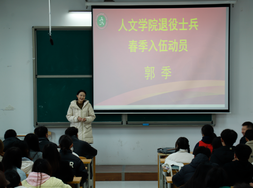郭季.png