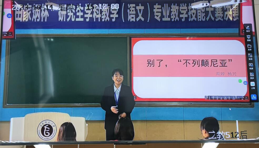 参赛.jpg