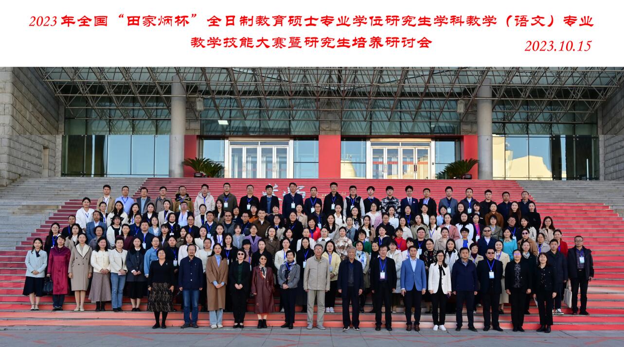 研讨会.jpg