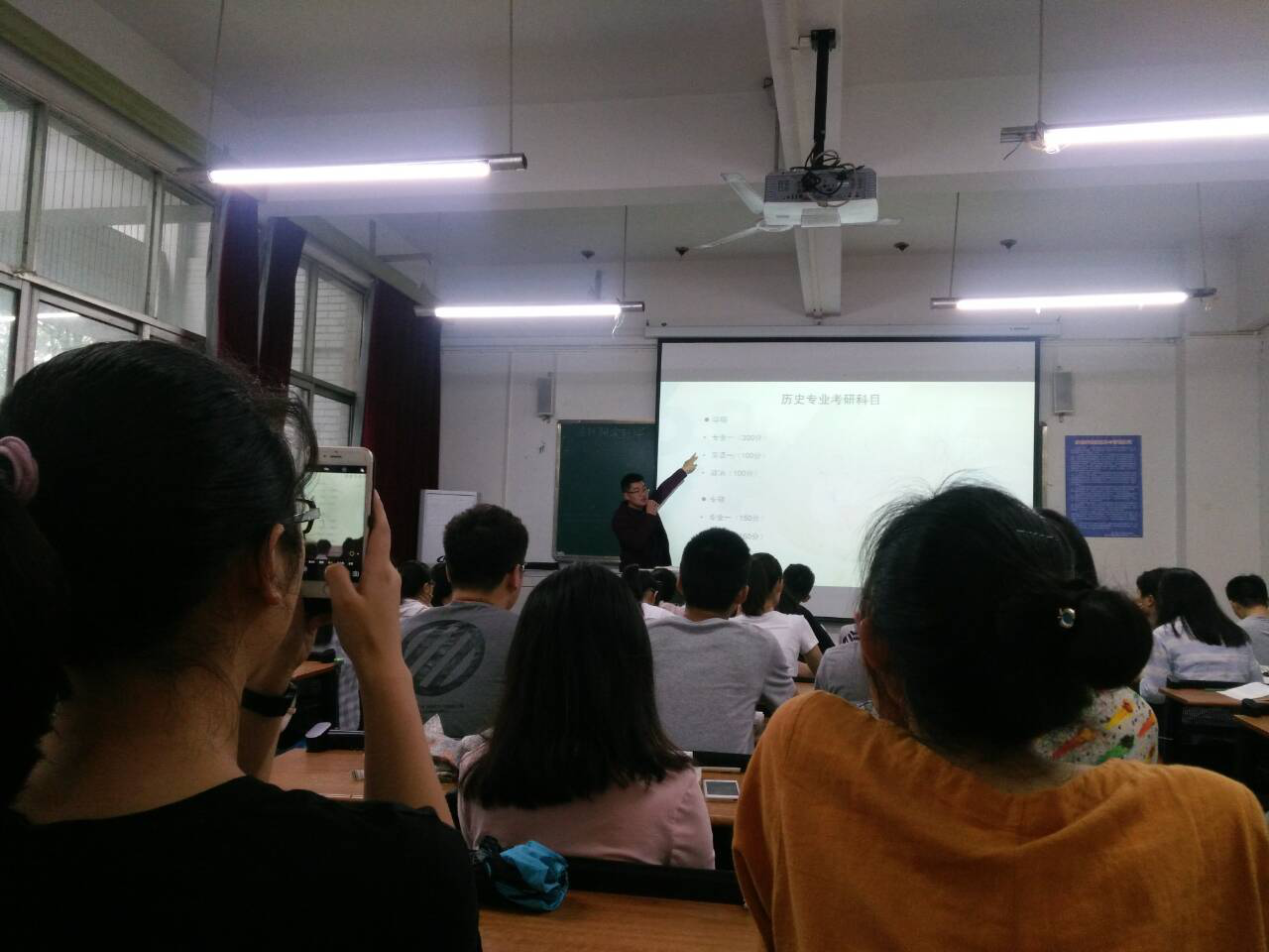 历史系考研交流会.png