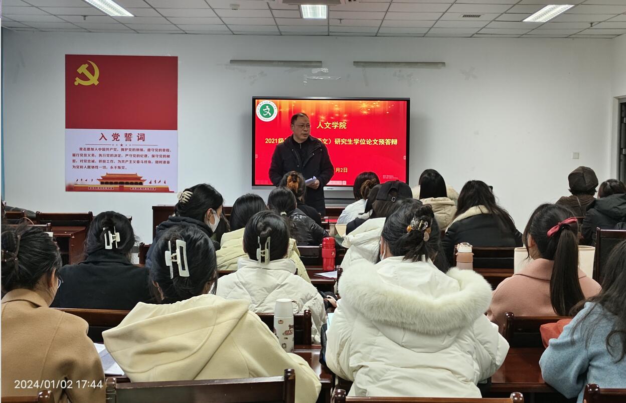 预答辩2.jpg