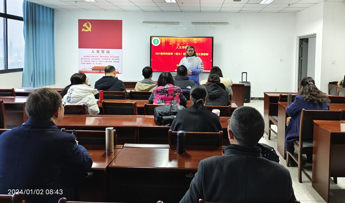 QQ截图20240108113716.jpg