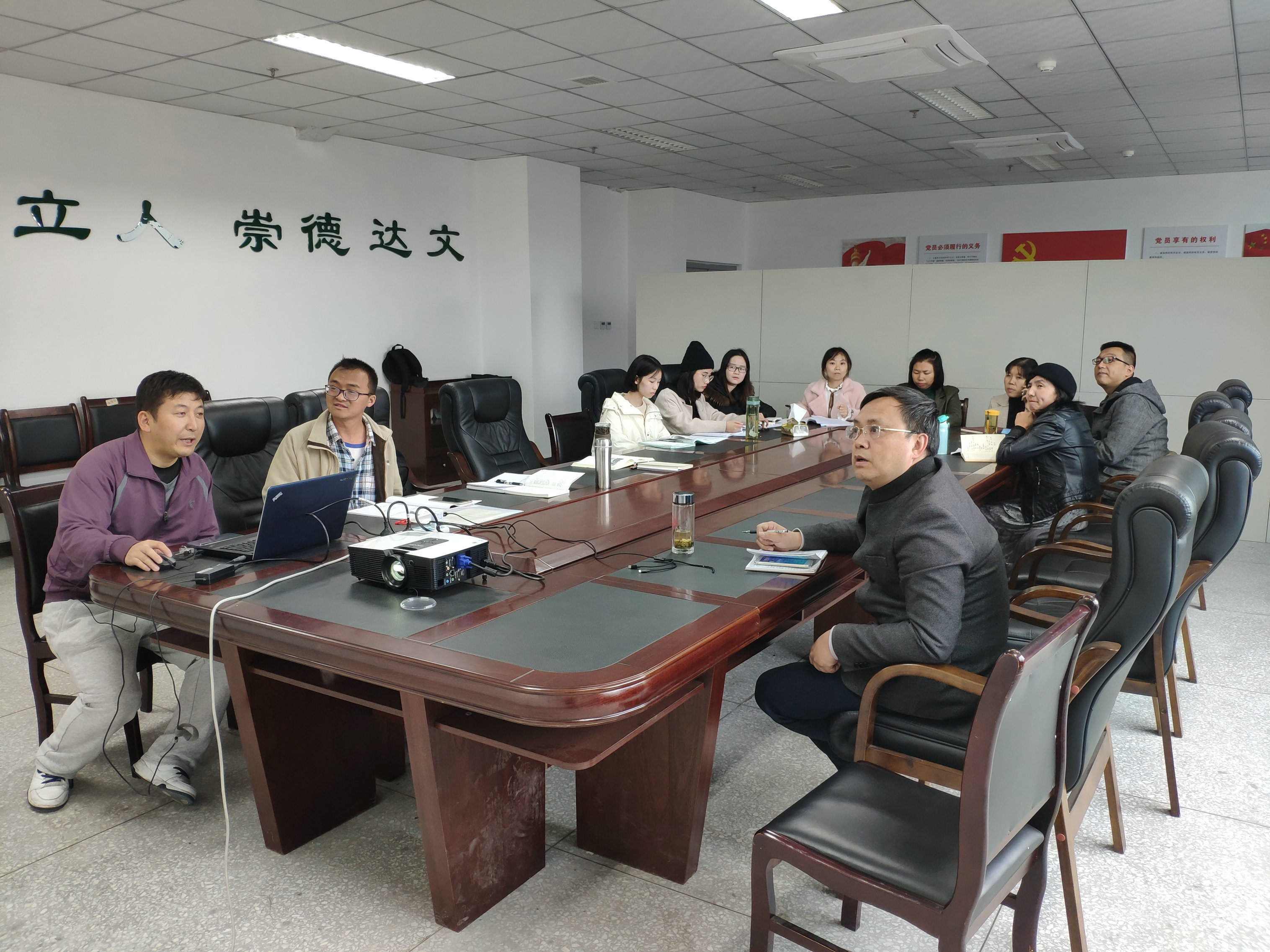 C:/Users/Administrator/Desktop/民主生活会_副本1.jpg