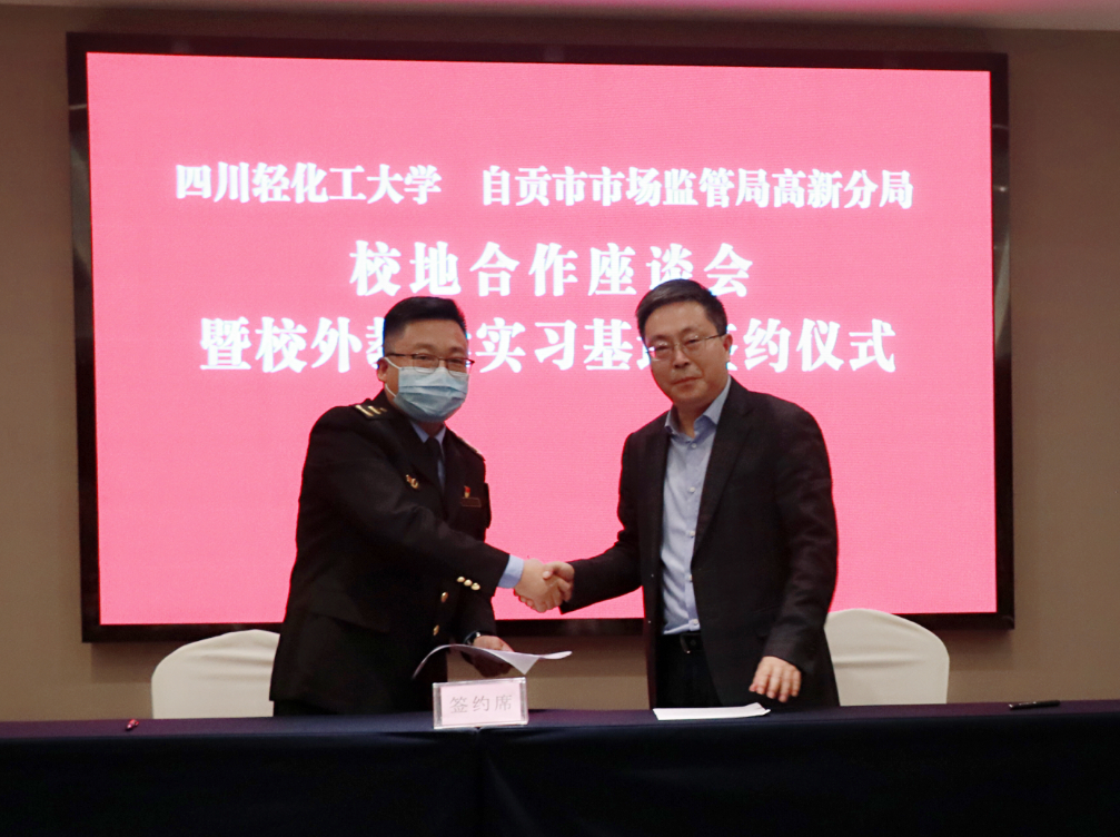 QQ截图20221025161325.png