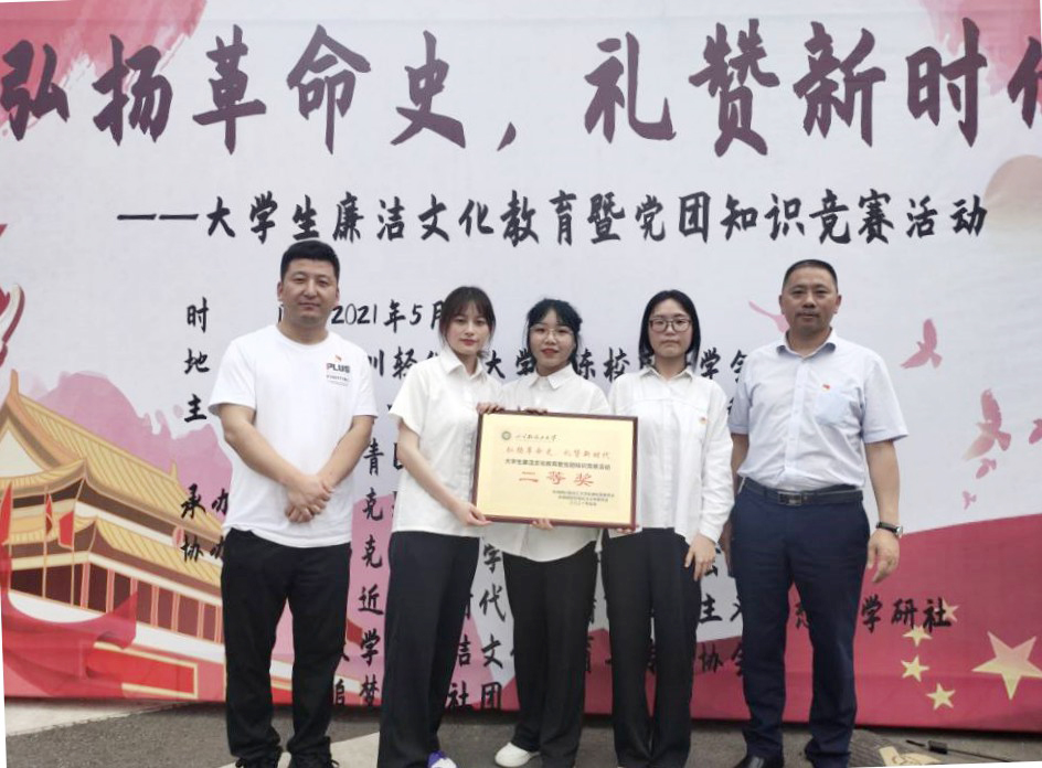 WPS图片.jpg