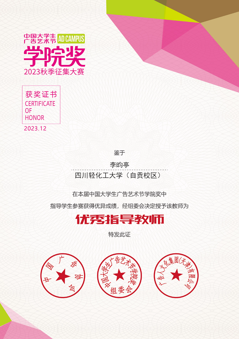微信图片_20240109090811.png