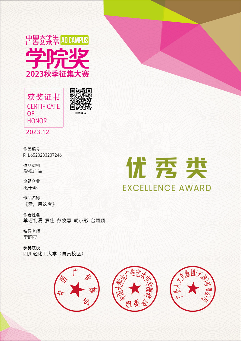 微信图片_20240109090751.png