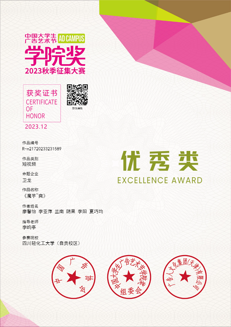 微信图片_20240109090735.png