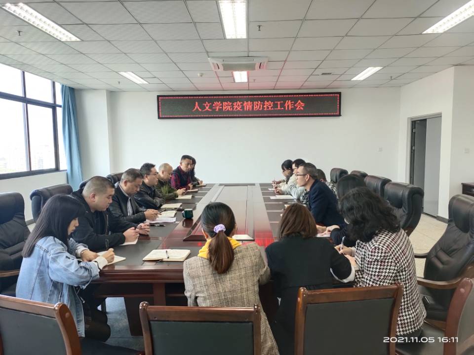 QQ图片20211105173441.jpg