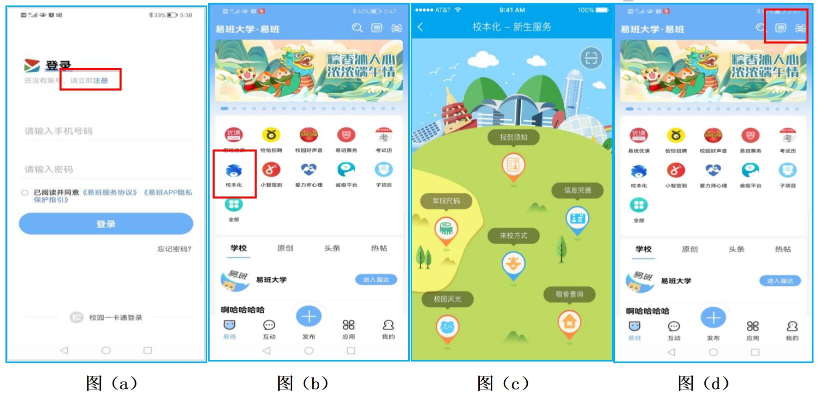 报到.jpg