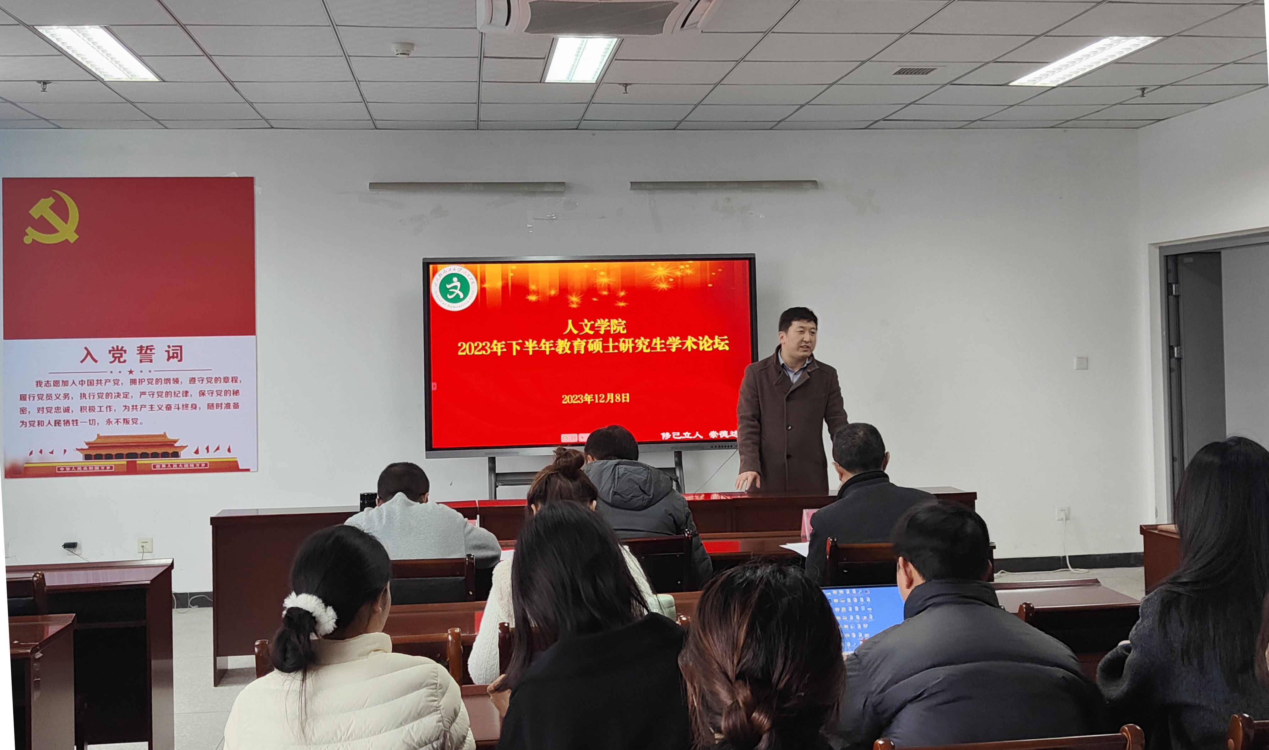 QQ图片20231211185619.jpg