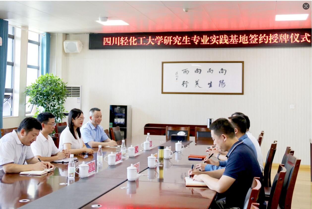 授牌仪式照片1.jpg