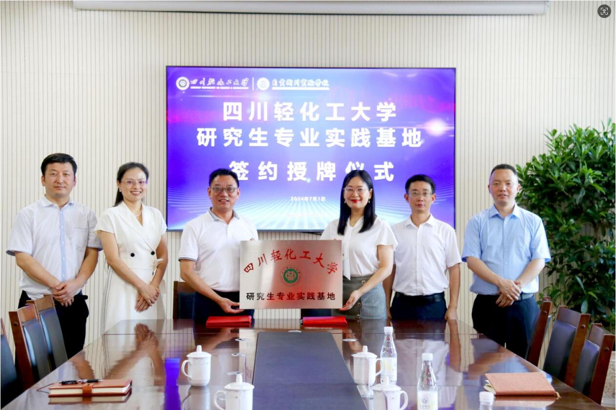 授牌仪式照片2.jpg