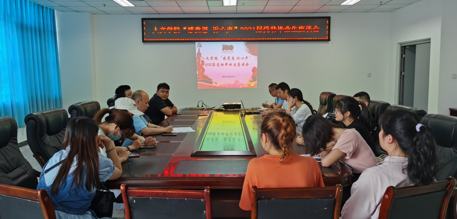 QQ截图20210612112244.png