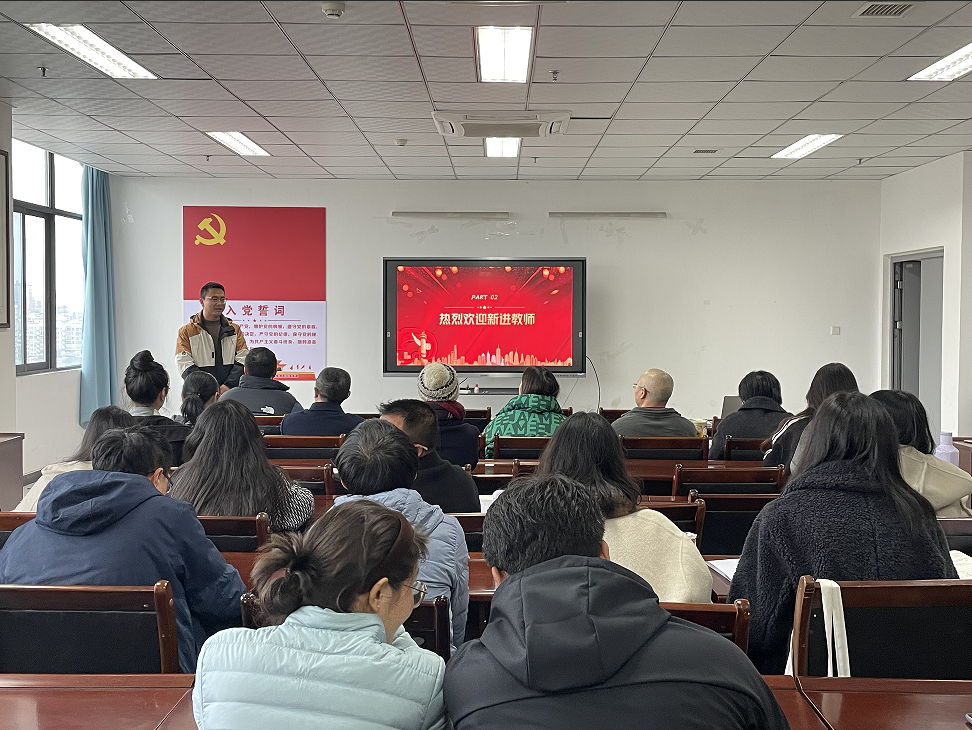 教职工大会4.jpg