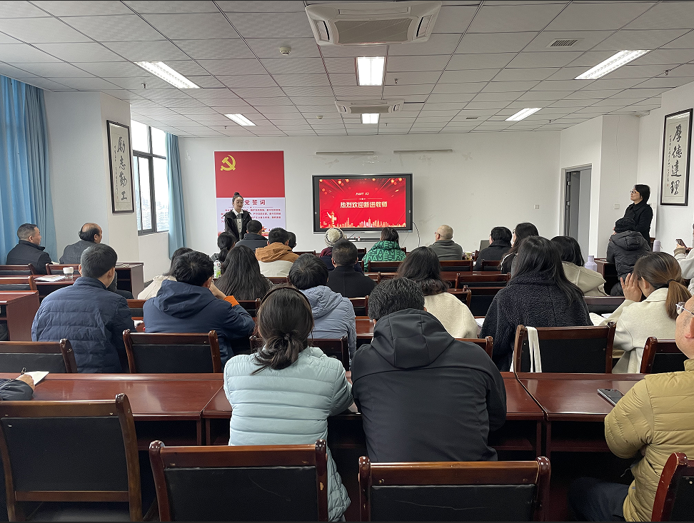 教职工大会3.jpg