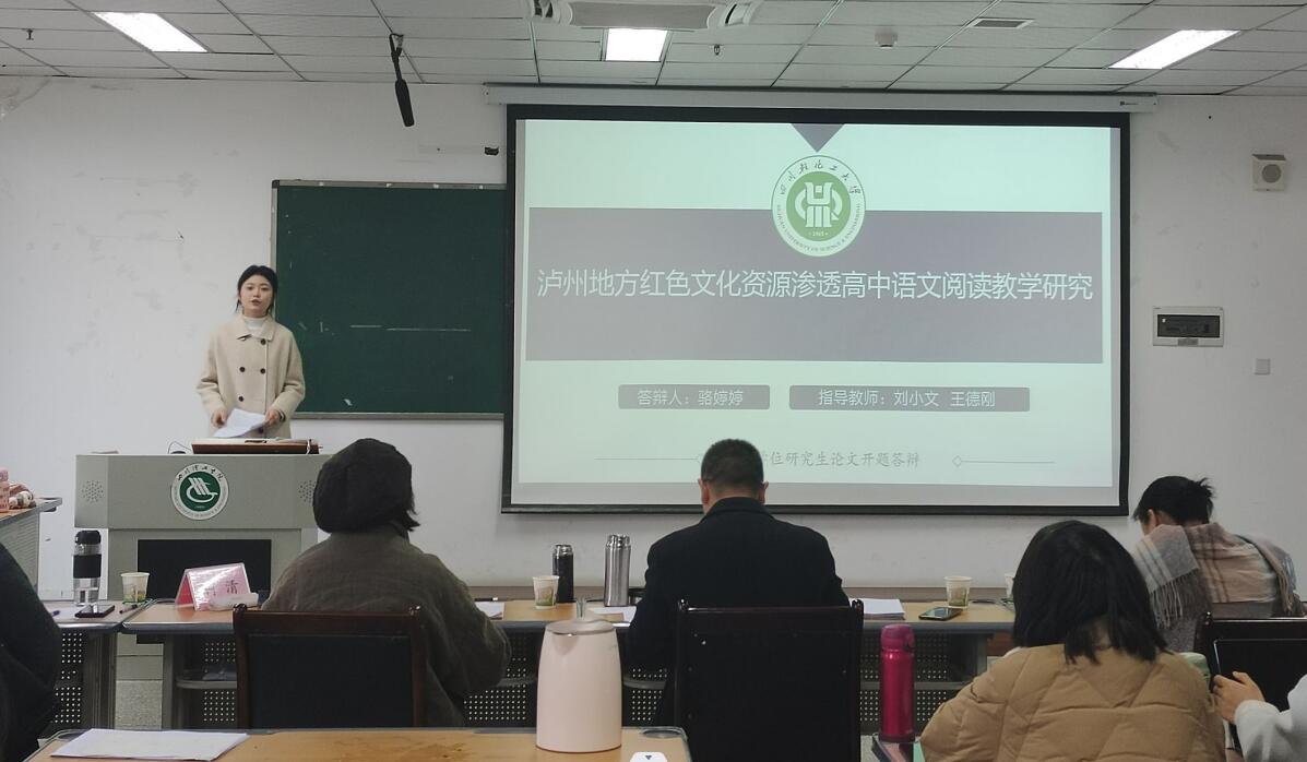开题-语文2.jpg