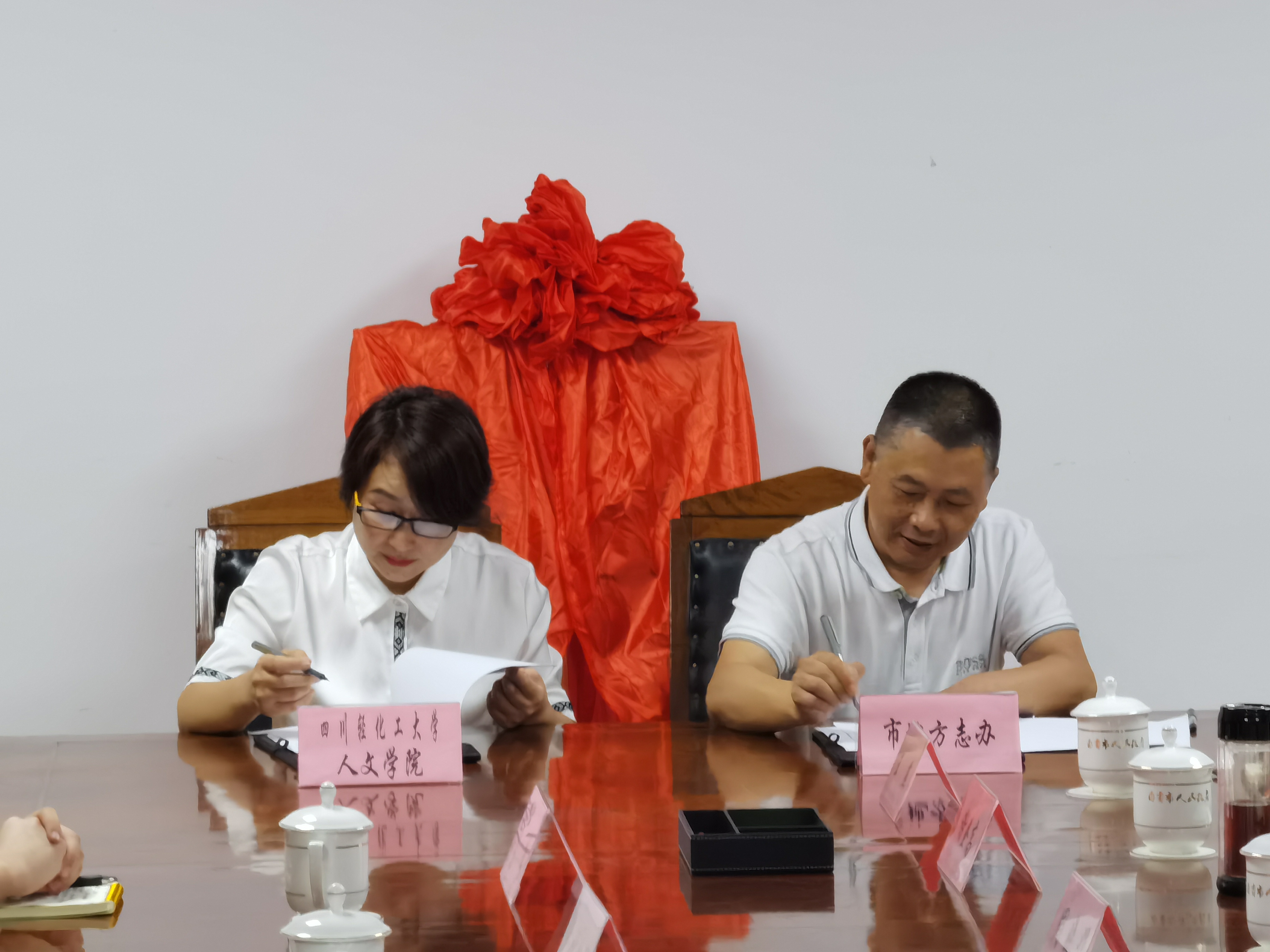 微信图片_20240912141820.jpg