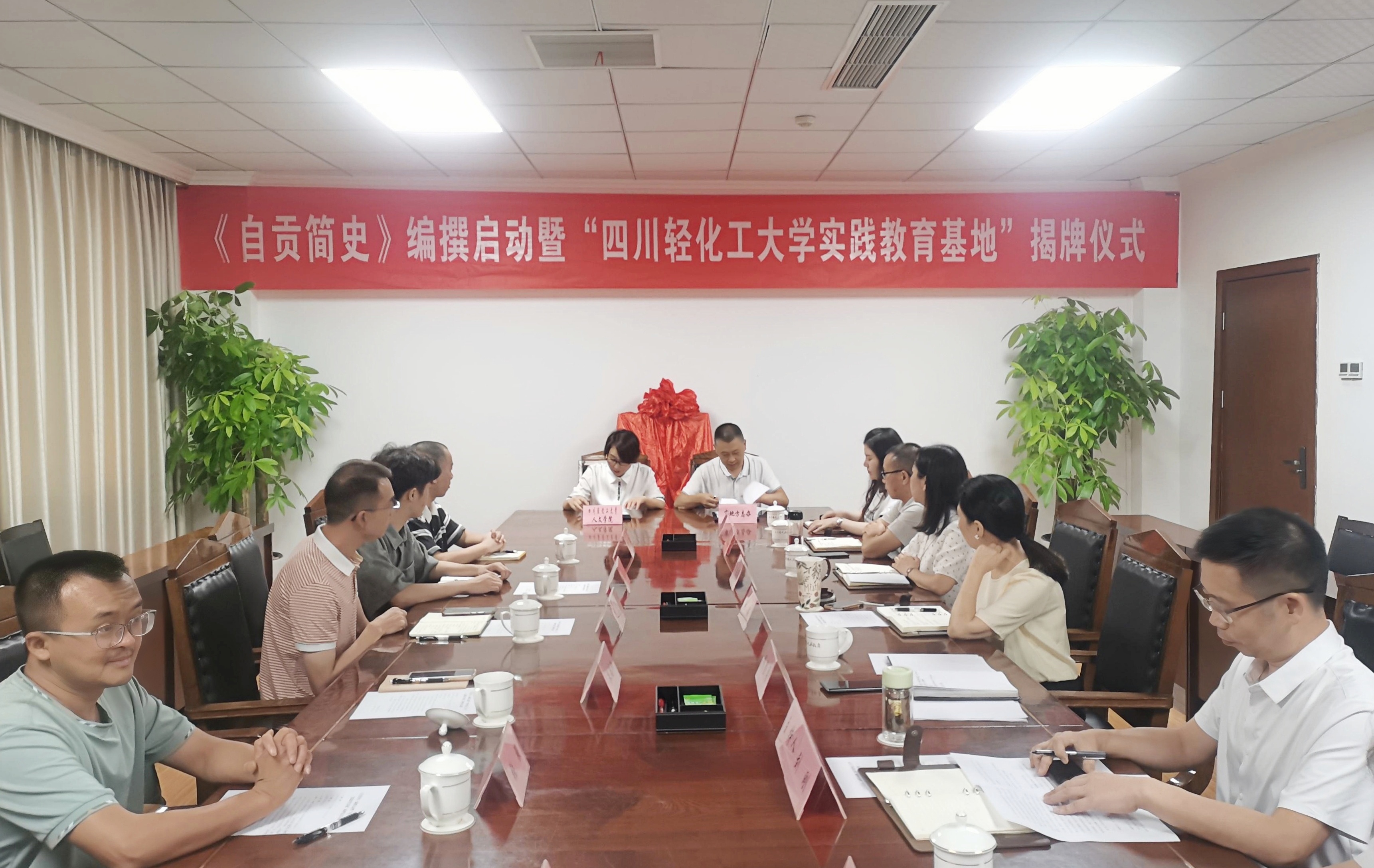 微信图片_20240912141731.jpg
