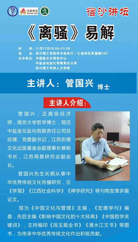 讲座.jpg