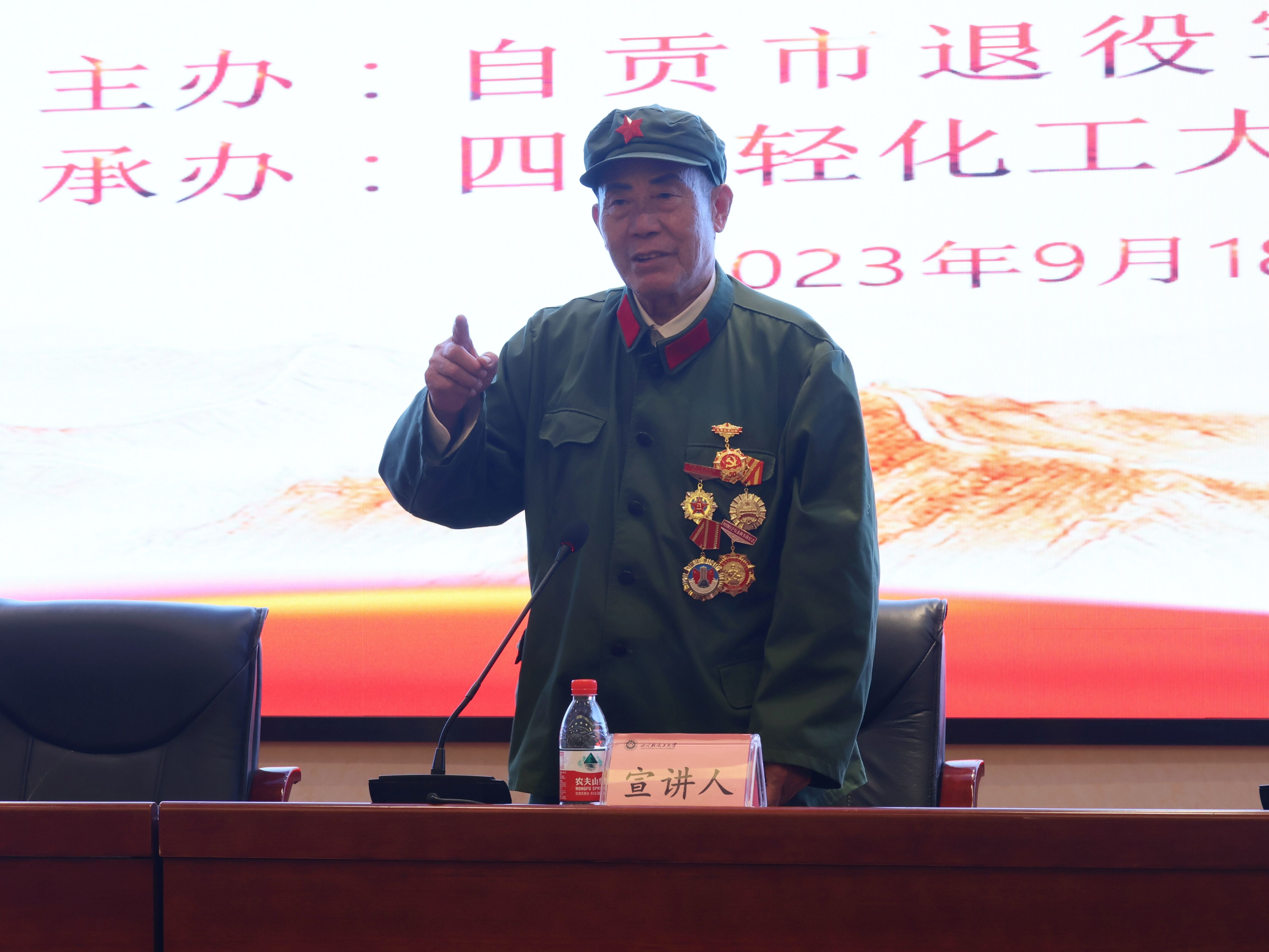 QQ图片20230919165936.jpg