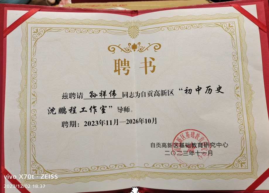 QQ截图20231204094256.png