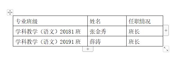 QQ截图20200923142601.jpg