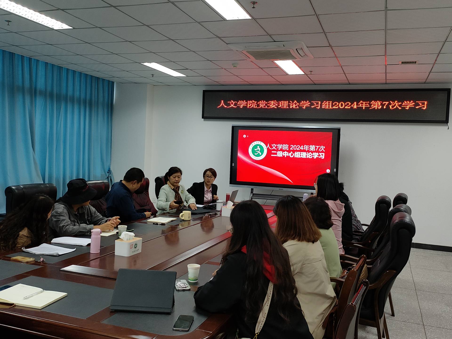 中心组学习1.jpg