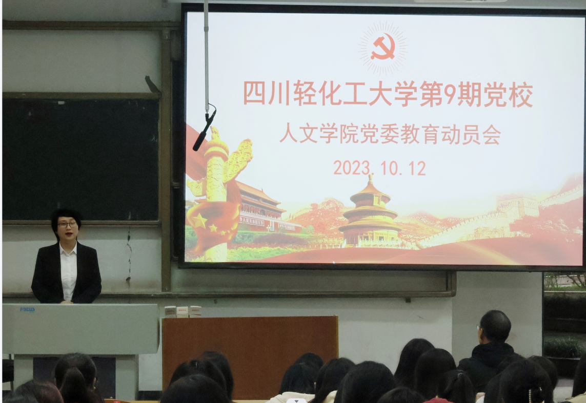 QQ图片20231013112837.png