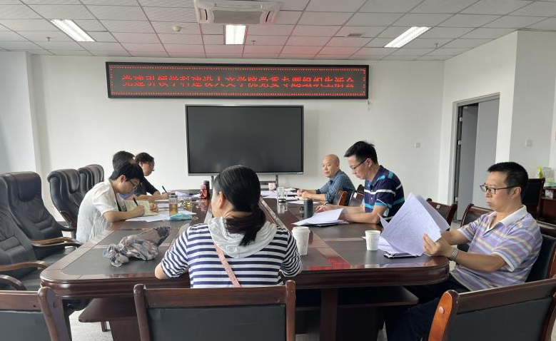 学科建设工作会新闻图片(1)_edit_753540678079809.png