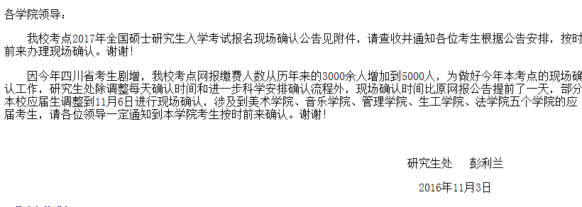 QQ图片20161104152633.png