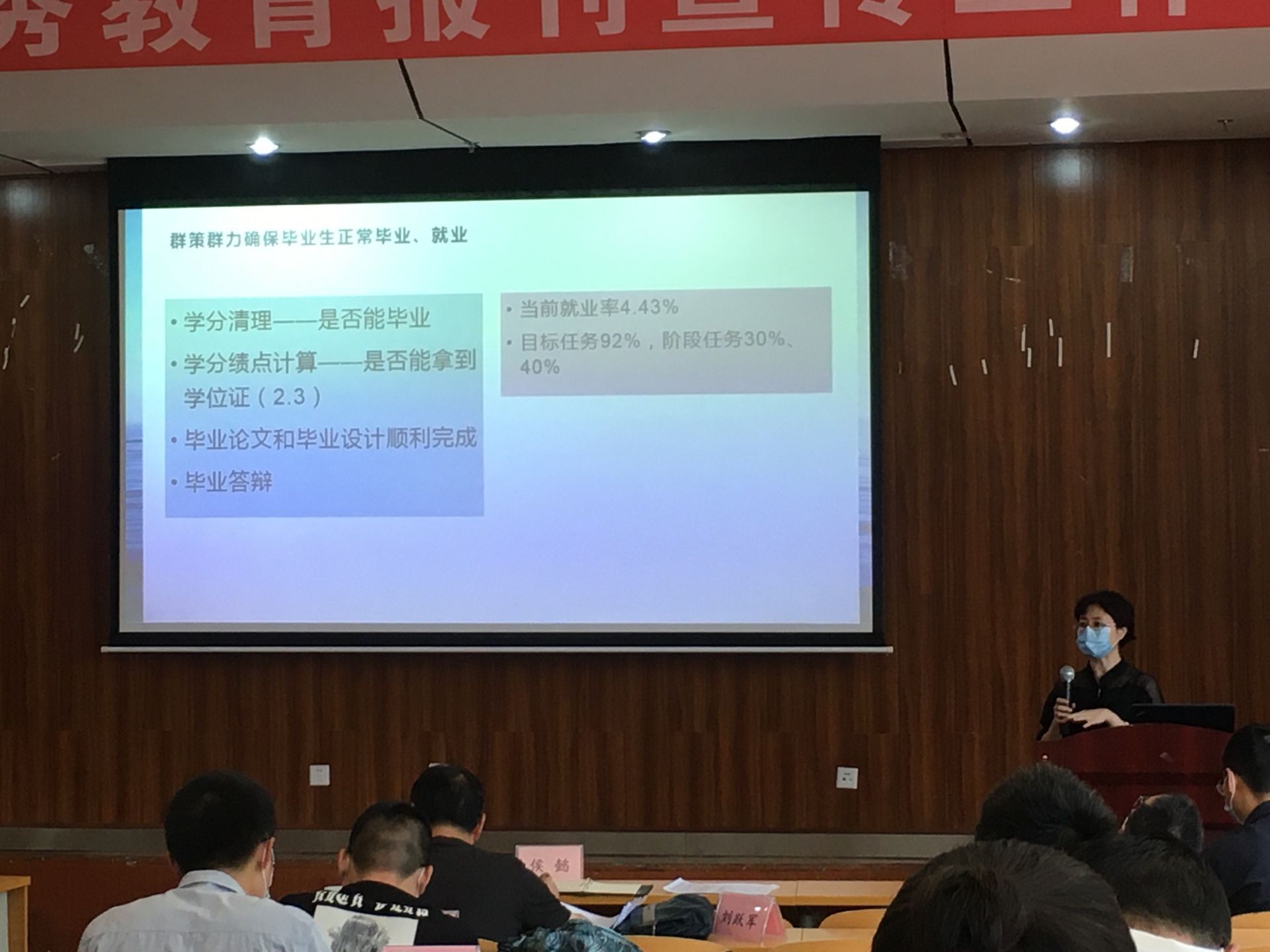 QQ图片20200513220725.jpg