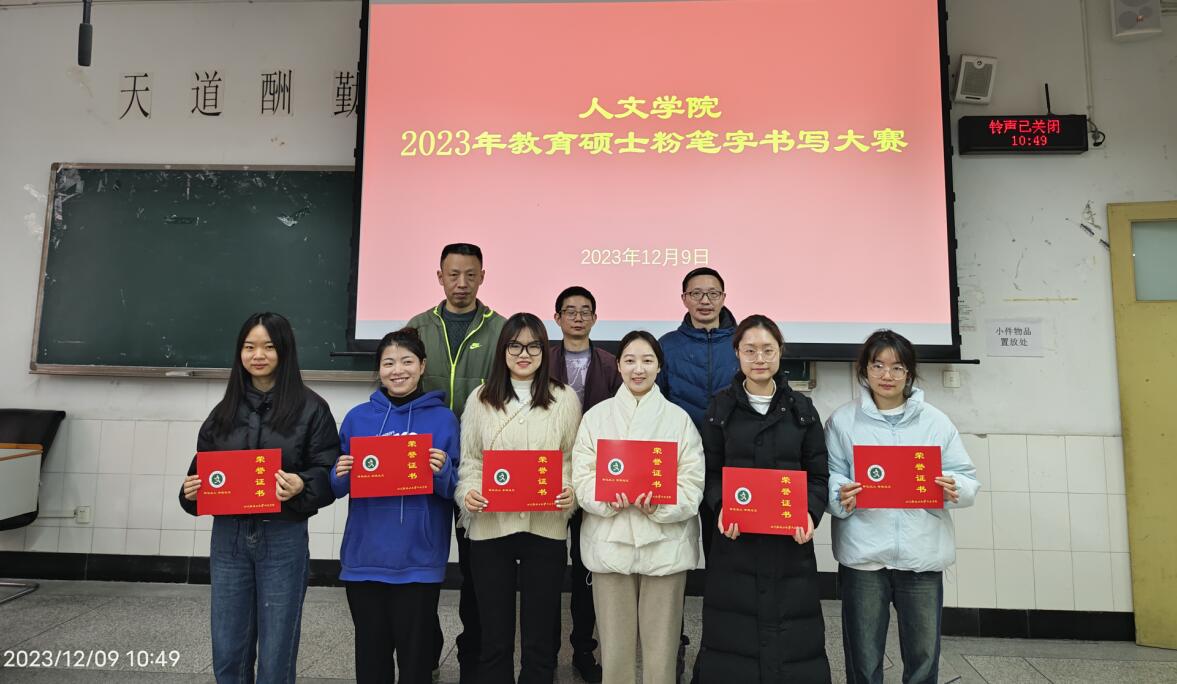 QQ截图20231211184244.jpg