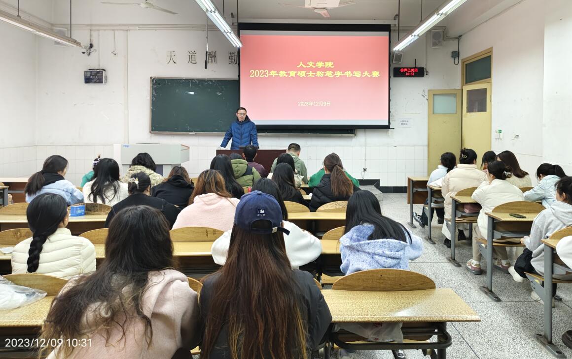 QQ截图20231211183953.jpg
