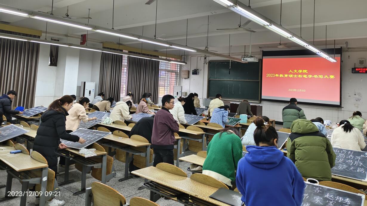 QQ截图20231211183932.jpg