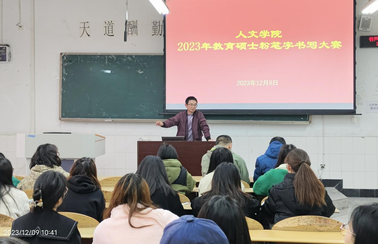 QQ截图20231211184612.jpg