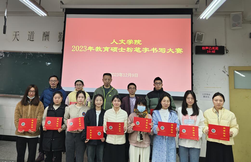 QQ截图20231211184219.jpg