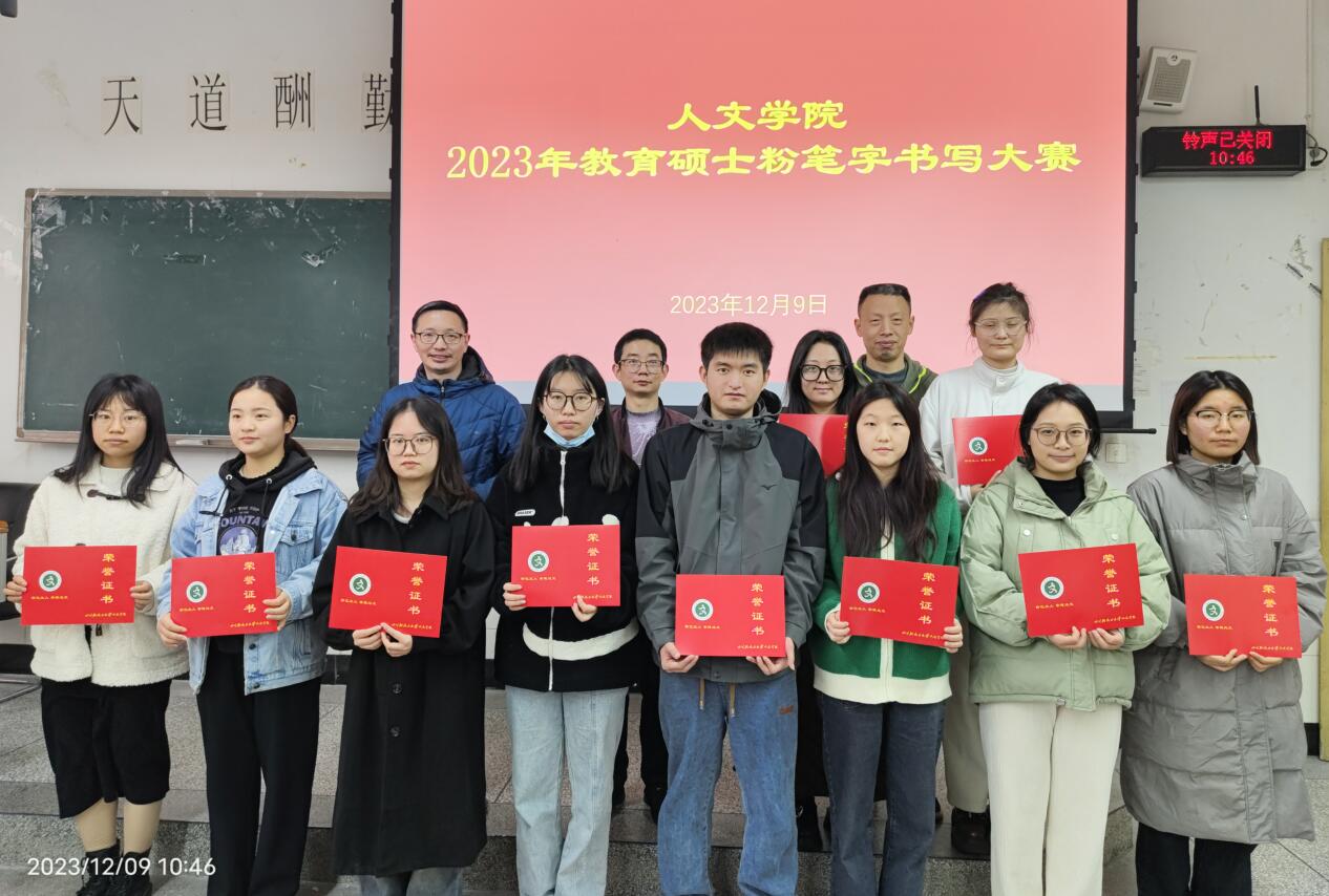QQ截图20231211184120.jpg