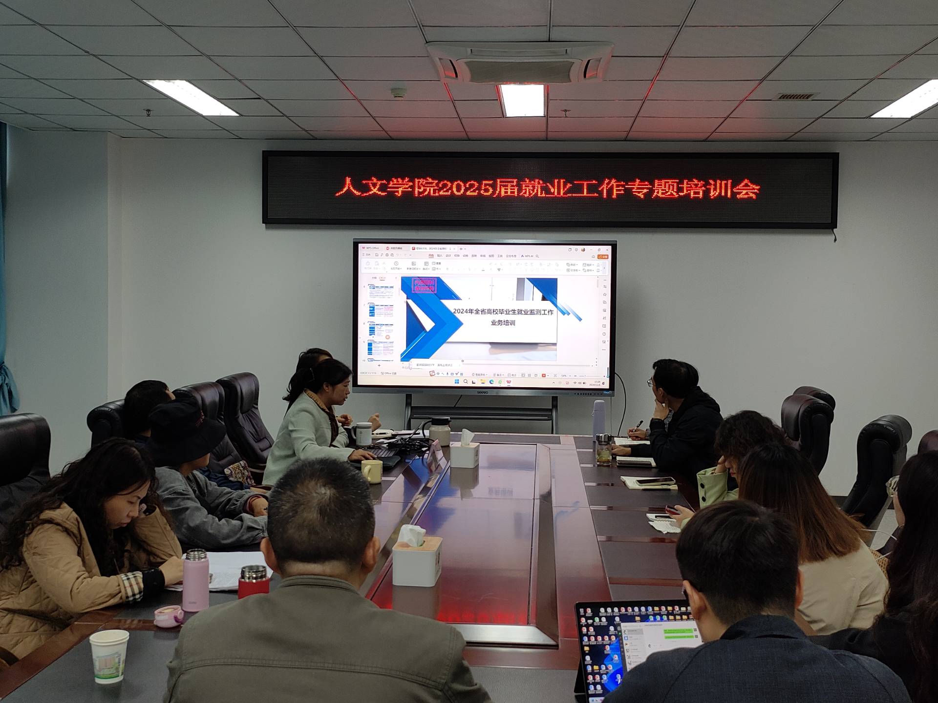 培训会１.jpg